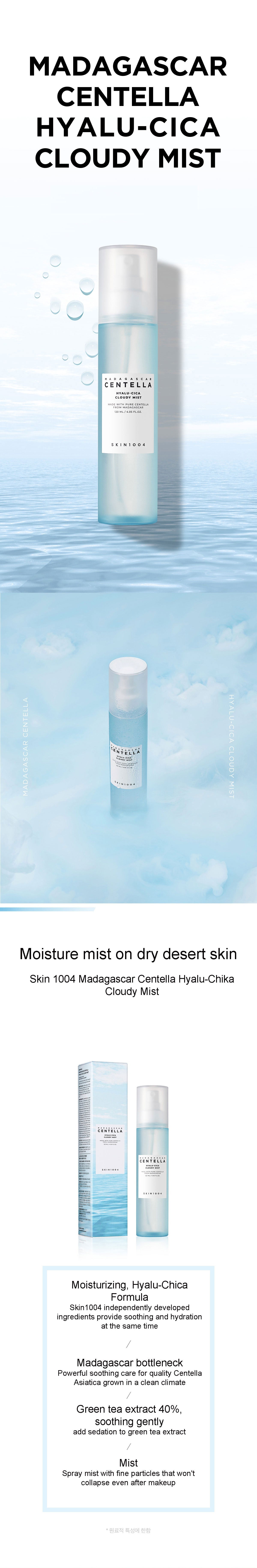 SKIN1004 Madagascar Centella Hyalu-Cica Cloudy Mist 120ml